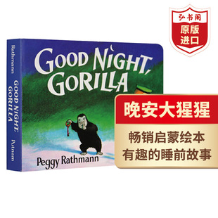 英语原版 启蒙绘本 晚安大猩猩 6岁 猜猜我是谁 Night 晚安月亮 Good 小猫克里欧 Gorilla 搭小猪佩奇睡前故事 吴敏兰推荐