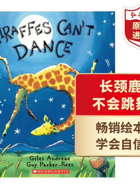 长颈鹿不会跳舞 英文原版 Giraffes Can't Dance Giles Andreae 亲子育儿情商教育 培养孩子自信心 搭安娜康绘本 猎熊