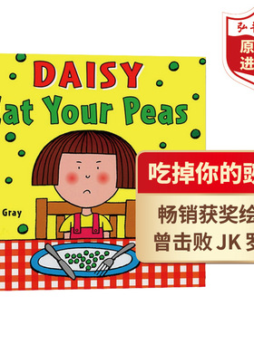 吃豆子不挑食 黛西把豌豆吃了 英文原版 Eat Your Peas吃掉你的豌豆 尼克沙拉特 儿童绘本 平装 搭从0到10数一数 你来创作童话故事