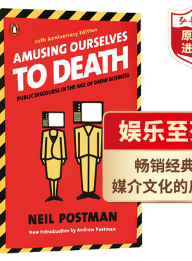 娱乐至死 英文原版 Amusing Ourselves to Death 尼尔波兹曼 Neil Postman 经典畅销作品 搭美丽新世界 天生有罪