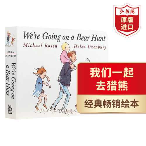 我们一起去猎熊英文原版