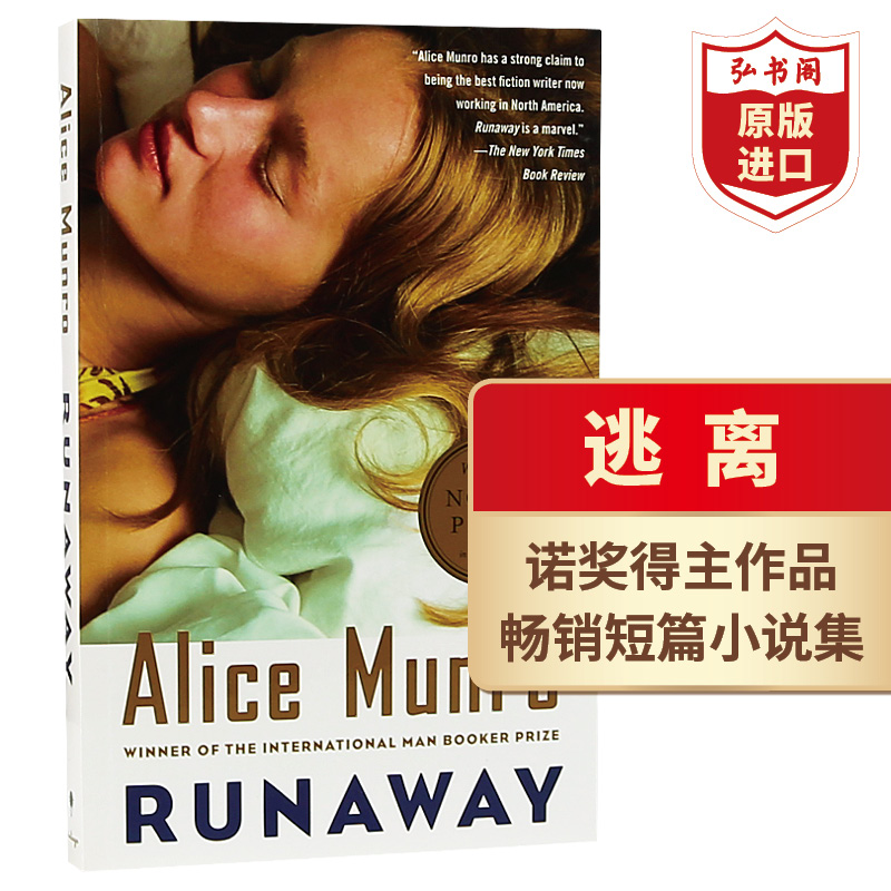 逃离英文原版 Runaway艾丽丝门罗短篇小说集诺奖得主作品布克奖平凡女性的悲剧生活当代文学平装搭传家之物亲爱的生活-封面