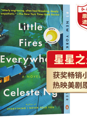 星星之火 小小小小的火 遍地小火苗 英文原版 Little Fires Everywhere 华裔作家伍绮诗 获奖畅销小说 热映美剧原著 搭无声告白
