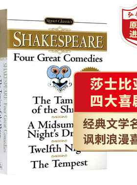 莎士比亚四大喜剧 英文原版 Shakespeare Four Great Comedies 含仲夏夜之梦 第十二夜 驯悍记 暴风雨 搭四大悲剧 十四行诗