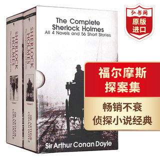 福尔摩斯探案集全集2册 英文原版 Sherlock Holmes 柯南道尔经典侦探悬疑推理小说 神探夏洛克 搭歌剧魅影泄密的心东方快车谋杀案