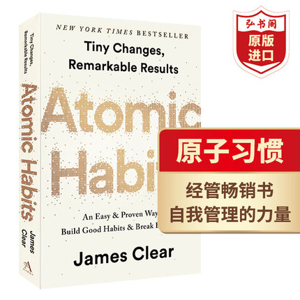 原子习惯 英文原版 Atomic Habits 建立好习惯打破坏习惯 An Easy Proven Way to Build Good Habits经管畅销书 平装