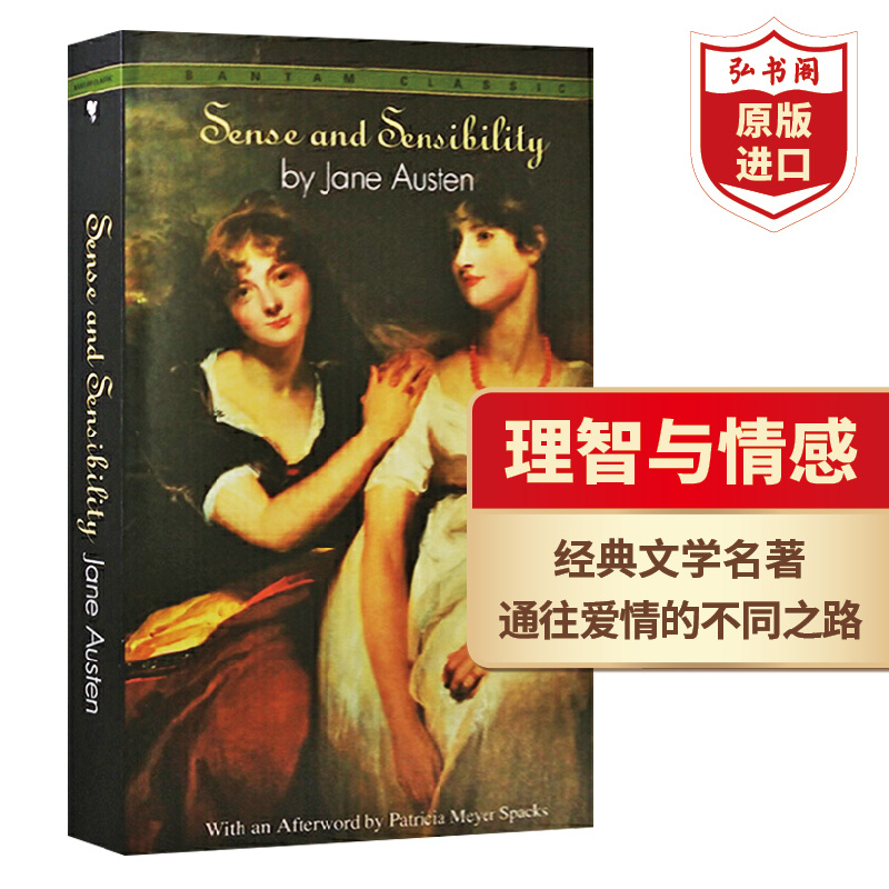 理智与情感经典文学名著英文版