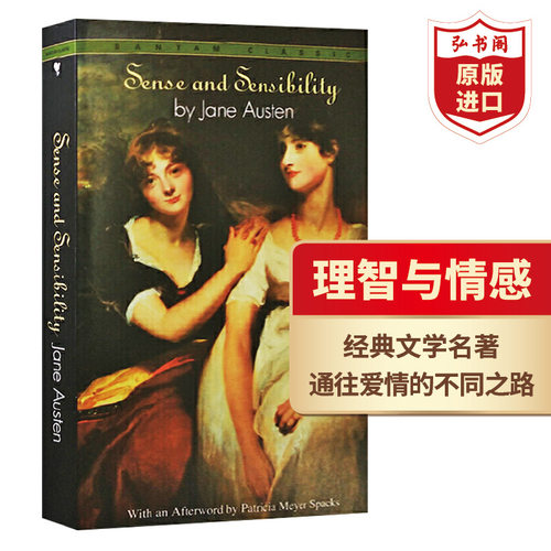 理智与情感经典文学名著英文版