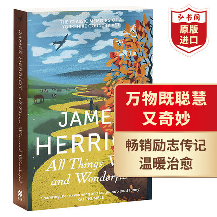 万物既聪慧又奇妙 英文原版 All Things Wise and Wonderful 吉米哈利回忆录 搭万物有灵且美 万物刹那又永恒万物生光辉伟大又渺小