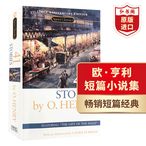欧亨利41个短篇小说集英文原版