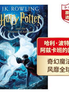 哈利波特与阿兹卡班的囚徒3 英文原版 Harry Potter and the Prisoner of Azkaban JK罗琳 课外阅读 电影原著 搭圣诞小猪 神奇动物