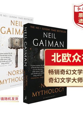 北欧众神 北欧神话 诸神的黄昏 英文原版 Norse Mythology 尼尔盖曼Neil Gaiman奇幻文学大师 两种封面随机发货 搭坟场之书 鬼妈妈