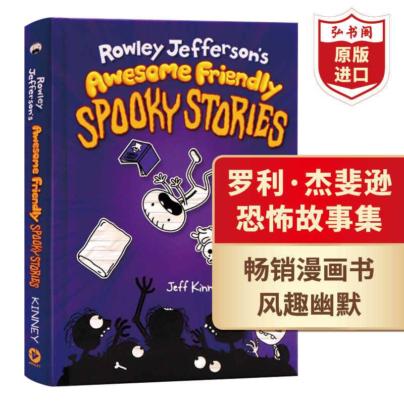 罗利杰斐逊恐怖故事集英文原版
