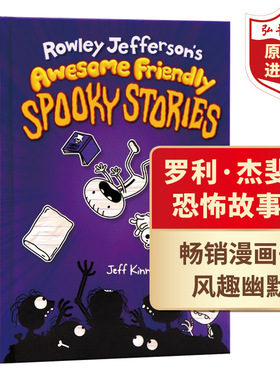 罗利杰斐逊恐怖故事集 英文原版 Rowley Jefferson's Awesome Friendly Spooky Stories 漫画故事 Jeff Kinney搭罗利杰斐逊历险记