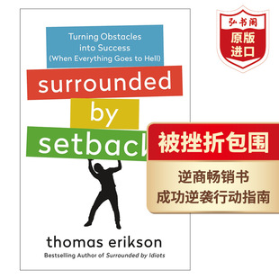 Magic Big 困境 英文原版 Surrounded 思考快与慢 心理学 Setbacks 失联 被挫折包围 可搭被白痴包围 沃顿商学院思维课 沟通