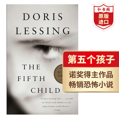 第五个孩子恐怖小说英文原版