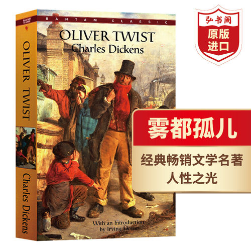 雾都孤儿世界经典文学英文原版