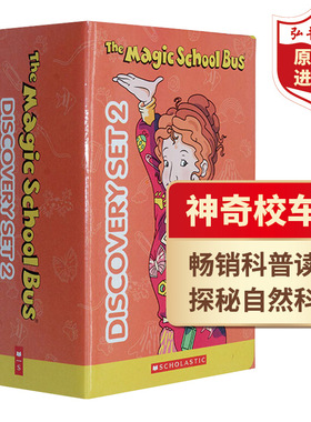 神奇校车2 10册全套英文原版 Magic School Bus Discovery 第二辑 桥梁书 科普百科 搭神奇树屋 十万个为什么 小屁孩日记 神探狗狗