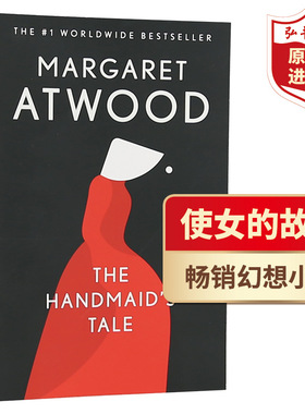 使女的故事 英文原版 美版 The Handmaid's Tale 阿特伍德 Margaret Atwood 电影原著 当代反乌托邦小说 搭美丽新世界 动物农场