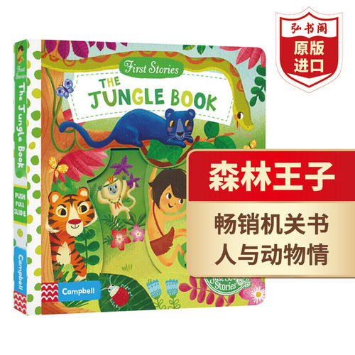 森林王子经典童话英文原版