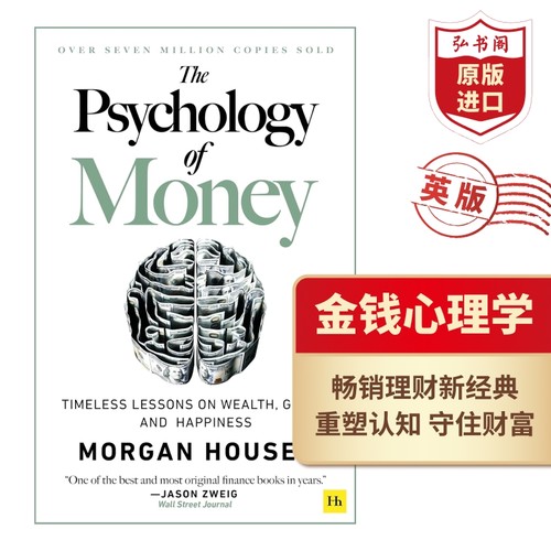 金钱心理学致富心态英文原版