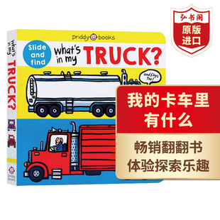 家里有什么 What’s 罗杰普利迪 幼儿英语启蒙认知绘本 英文原版 Truck? 我 100辆汽车 搭我 卡车里有什么