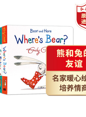熊和兔的友谊套装4册 英文原版 Bear and Hare Where's Bear? Snow! Mine! Go Fishing 格林威奖作家 Emily Gravett 温馨友谊绘本