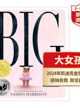 大女孩凯迪克金奖英文原版