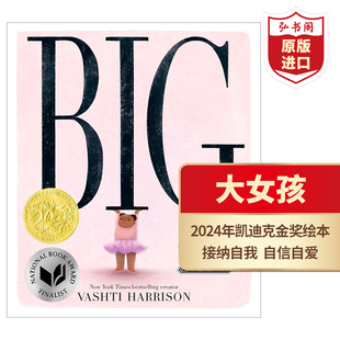 大女孩 英文原版 Big 瓦什蒂哈里森 精装绘本 2024年凯迪克金奖 接纳自我自信自爱 搭石头佩特拉 小鼹鼠的大梦想 不喜欢水的鳄鱼