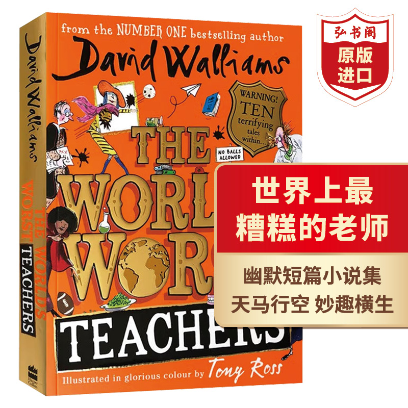 世界上最糟糕的老师英文原版