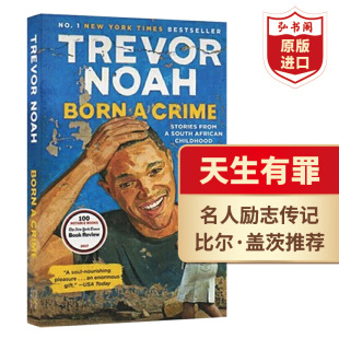 Born 天生罪犯 英文原版 搭科比自传 Crime 一生 名人传记 Noah 天生有罪 崔娃自传 Trevor 人生由我 特雷弗诺亚自传 旅程