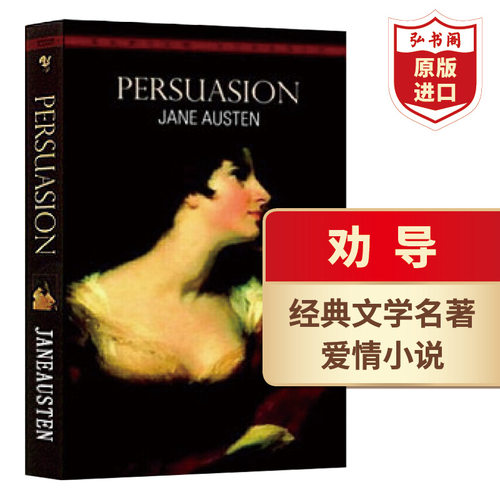 劝导女性爱情小说英文原版