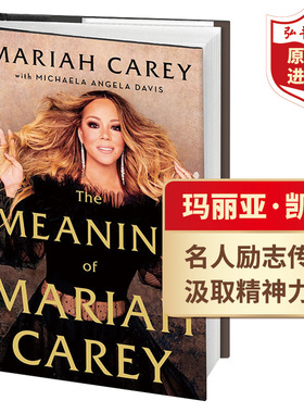 玛丽亚凯莉自传 英文原版 The Meaning of Mariah Carey 名人励志传记 礼品精装 生日礼物 玛哲 花蝴蝶 搭Educated 成为 人生由我
