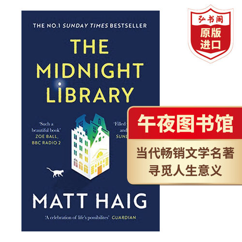 午夜图书馆经典文学名著英文版