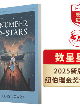 数星星 英文原版 Number the Stars 纽伯瑞奖 Lois Lowry 蓝思值670L 经典畅销儿童文学小说章节书 搭配记忆传授人 安妮日记