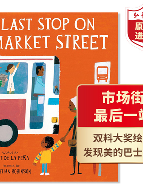 市场街最后一站 英文原版 Last Stop on Market Street  绘本 3-6岁 6-12岁 纽伯瑞金奖 凯迪克银奖 平装 弘书阁原版进口