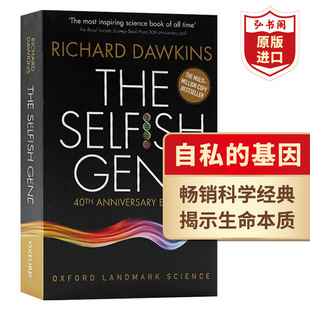 時間簡史 課外科普讀物 搭百歲人生 40周年紀念版 Gene 自私 The 萬物簡史 Selfish 理查德道金斯 基因 英文原版 20世紀百大經典