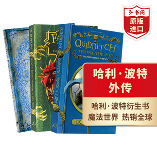 哈利波特外传3册套装 神奇动物在哪里 搭邓布利多之谜电影设定集 诗翁彼豆故事集 神奇 JK罗琳 英文原版 魁地奇球 圣诞小猪