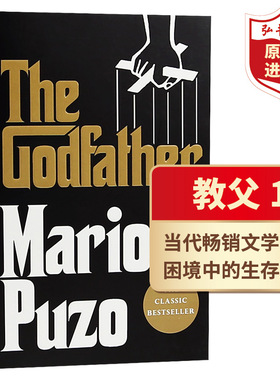 教父1 英文原版 The Godfather  教父三部曲之一 马里奥普佐 被誉为男人的圣经 黑帮小说 奥斯卡电影原著