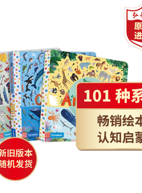 101种动物 英文原版 There Are 101 Animals in This Book 纸板书 认知启蒙 搭101种交通工具 101种海洋生物 数字颜色形状启蒙认知