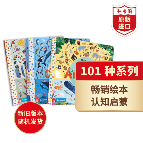 101种动物认知启蒙英文原版