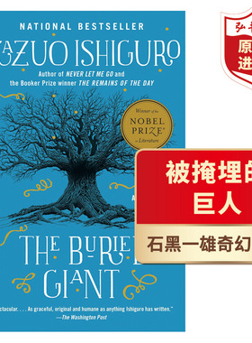 被掩埋的巨人 英文原版 The Buried Giant 石黑一雄 诺奖得主奇幻小说 记忆与宽恕 搭长日将尽 克拉拉与太阳 别让我走 远山淡影