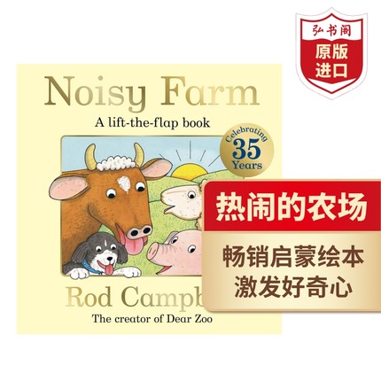 热闹的农场 英文原版 Noisy Farm 亲爱的动物园作者Rod Campbell 儿童英语启蒙绘本 搭Dear Zoo Oh Dear Look After Us