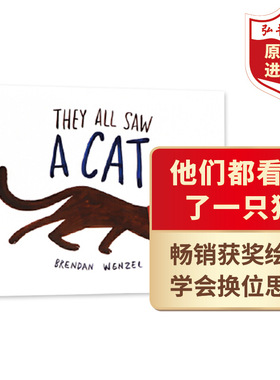 他们都看见了一只猫 英文原版 They All Saw A Cat 大奖绘本 Brendan Wenzel 培养观察力好奇心想象力 搭一动不动的石头 你好你好