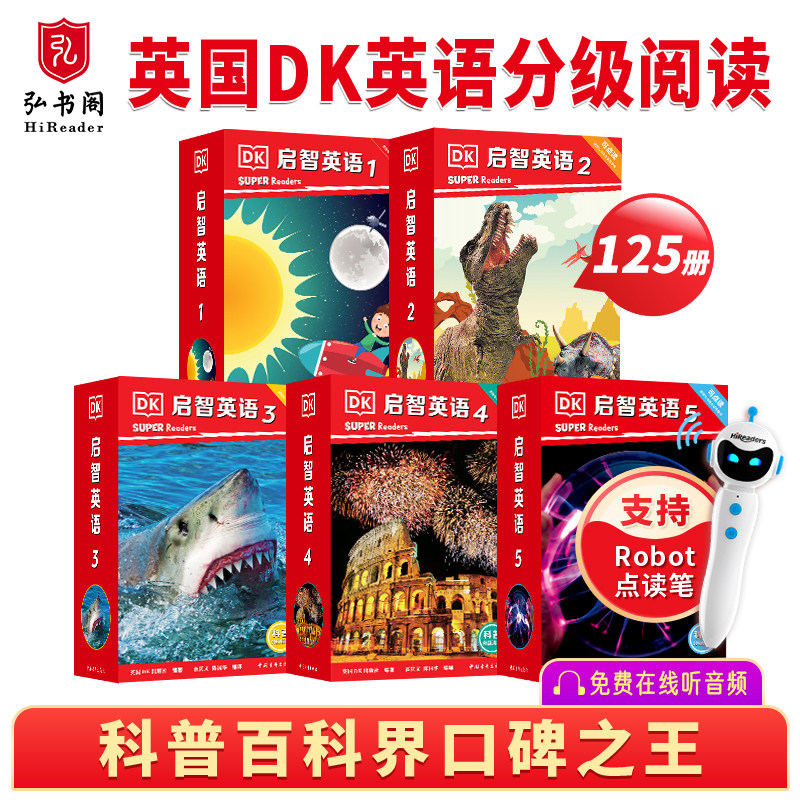 启智英语1-5级 赠音频可点读 全新英语分级阅读 典范英语1-10级 科普英语 英文原版分级读物 英语绘本 DK Super Readers