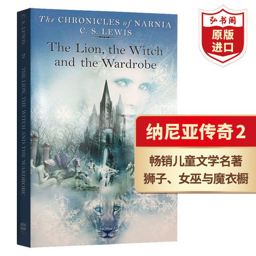 纳尼亚传奇狮子女巫魔衣橱