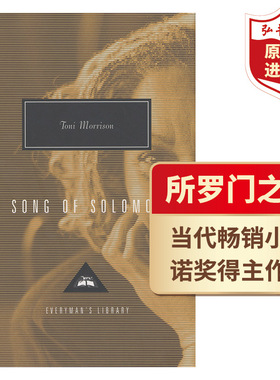 所罗门之歌 英文原版 Song of Solomon 托妮莫里森 诺奖得主当代小说 精装 奥巴马推荐 搭最蓝的眼睛 秀拉 宠儿 紫色