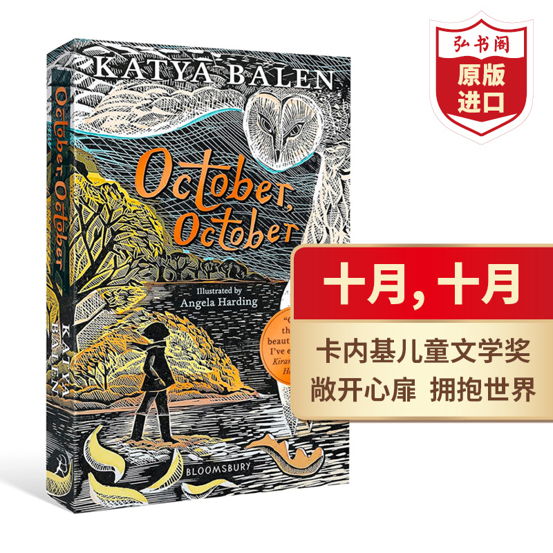 十月十月原版OctoberOctober