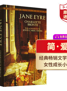 简爱 英文原版 Jane Eyre 夏洛蒂勃朗特 Charlotte Bronte 经典文学名著 课外阅读搭呼啸山庄 爱玛 飘 弘书阁英语文库十大经典之一