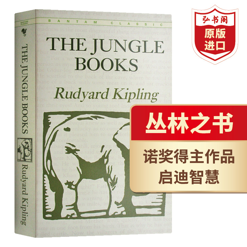 丛林之书 英文原版 The Jungle Books 鲁德亚德吉卜林 诺奖得主作品 冒险故事 经典文学名著 平装 搭老人与海 汤姆索耶历险记 书籍/杂志/报纸 原版其它 原图主图